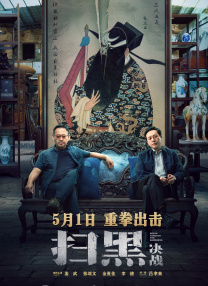 91免费看国产